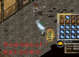 ˫ͷ��ո���ô���ҵĴ���ȷ��