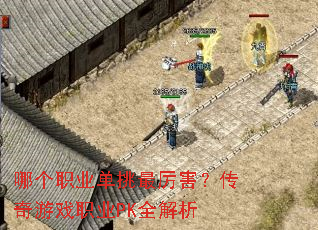 �ĸ�ְҵ������������������ϷְҵPKȫ����