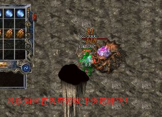 ǳ̸����ڴ�����Ϸ�п���׬Ǯ��