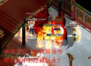 ����Ѱ�٣���ν�������˽���е�����ְҵ��