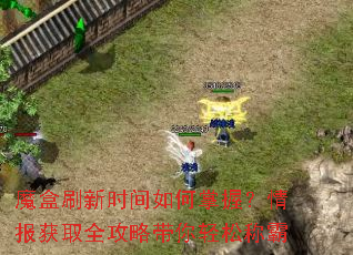 ħ��ˢ��ʱ��������գ��鱨��ȡȫ���Դ������ɳư�