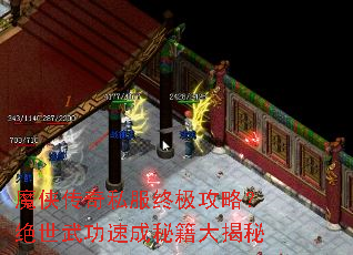 ħ������˽���ռ����ԣ������书�ٳ��ؼ������