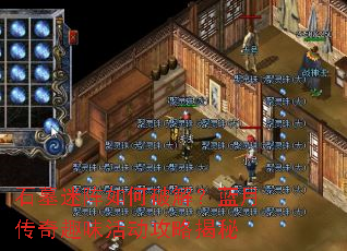 ʯĹ��������ƽ⣿���´���Ȥζ����Խ���