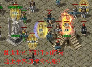 �������ۣ�������ο���������Ѫ����˽����