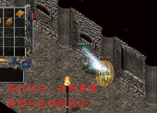 ��ս�귨���������Ӣ�ۺϻ���ʤ�ؾ���