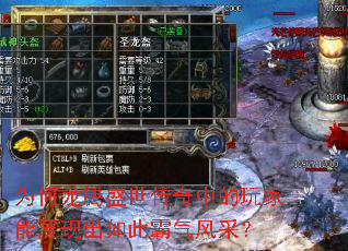 Ϊ������ʢ�������е������չ�ֳ���˰�����ɣ�