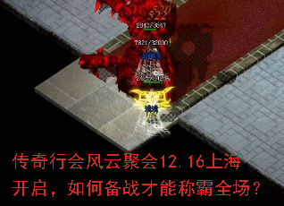 �����л���ƾۻ�12.16�Ϻ���������α�ս���ܳư�ȫ����