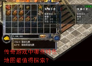 ������Ϸ����Щ��ɫ��ͼ��ֵ��̽����