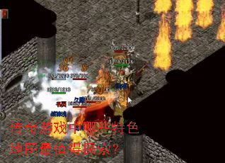 ������Ϸ����Щ��ɫ��ͼ��ֵ��̽����