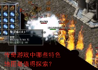 ������Ϸ����Щ��ɫ��ͼ��ֵ��̽����