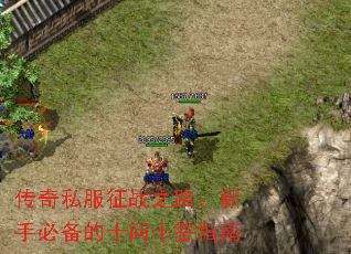 ����˽����ս֮·�����ֱر���ʮ��ʮ��ָ��