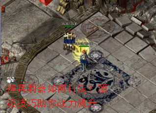 神兵利器如何打造?顶级技巧助你战力飙升 神兵利器如何打造?顶级技巧助你战力飙升