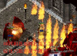 神兵利器如何打造?顶级技巧助你战力飙升 神兵利器如何打造?顶级技巧助你战力飙升