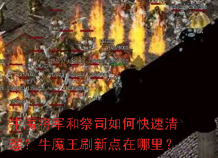 ţħ�����ͼ�˾��ο���������ţħ��ˢ�µ������