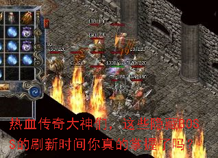 ��Ѫ��������ǣ���Щ����BOSS��ˢ��ʱ���������������