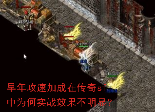 ���깥�ټӳ��ڴ���sf��Ϊ��ʵսЧ�������ԣ�