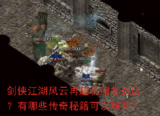 ����������������˽����ô�棿����Щ�����ؼ����Խ⿪��