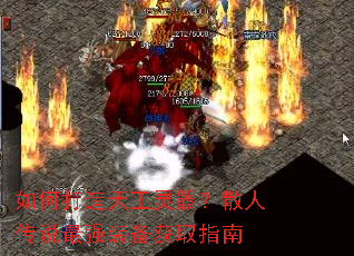 ��δ����칤������ɢ�˴�˵��ǿװ����ȡָ��