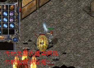 传奇免费代理如何助你轻松斩妖除魔? 传奇免费代理如何助你轻松斩妖除魔?