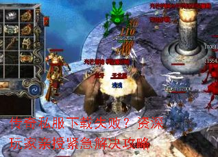����˽������ʧ�ܣ�����������ڽ����������