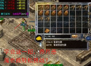 学会这一招,赤月恶魔也能轻松挑战? 学会这一招,赤月恶魔也能轻松挑战?