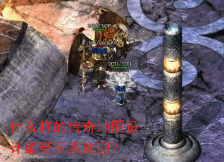 ʲô���Ĵ����ͼ���������һ�ӭ��