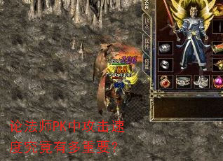 �۷�ʦPK�й����ٶȾ����ж���Ҫ��