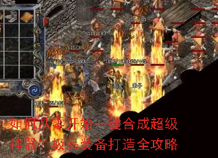 ��δ��㿪ʼһ���ϳɳ�����������Ʒװ������ȫ����