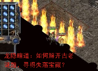 ������������ν⿪�������⣬Ѱ��ʧ�䱦�أ�