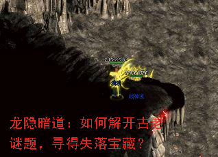 ������������ν⿪�������⣬Ѱ��ʧ�䱦�أ�