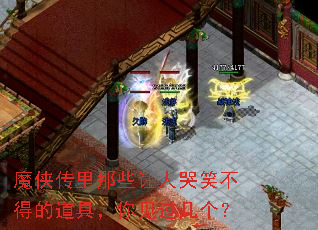 ħ��������Щ���˿�Ц���õĵ��ߣ������������