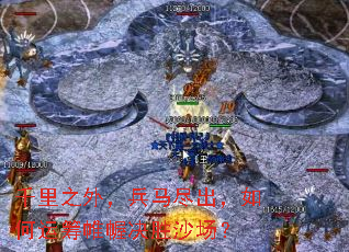 千里之外,兵马尽出,如何运筹帷幄决胜沙场? 千里之外,兵马尽出,如何运筹帷幄决胜沙场?