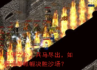千里之外,兵马尽出,如何运筹帷幄决胜沙场? 千里之外,兵马尽出,如何运筹帷幄决胜沙场?