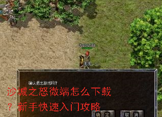 ɳ��֮ŭ΢����ô���أ����ֿ������Ź���