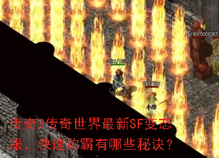 ����3������������SF��̬�������ٳư�����Щ�ؾ���