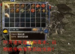 刚开迷失道士施毒术,初期能带来哪些实战优势? 刚开迷失道士施毒术,初期能带来哪些实战优势?