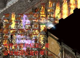 ����С��ʦ�г裬��ʡǮ�ؼ��������ģ�