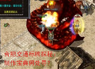 合肥交通标牌探秘:制作宝典何处寻? 合肥交通标牌探秘:制作宝典何处寻?
