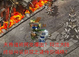 ������ۺδ��������귨��½�ռ���װ��ȡ֮�մ��������