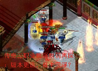 ������ְҵ��ǿ������̽���汾������˭��������