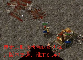 ������ְҵ��ǿ������̽���汾������˭��������