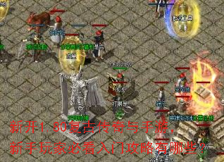 �¿�1.80���Ŵ��������Σ�������ұؿ����Ź�������Щ��