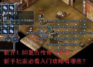 �¿�1.80���Ŵ��������Σ�������ұؿ����Ź�������Щ��