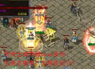 ������������boss���꾿�����������ҵ�����