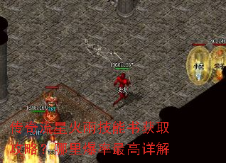 �������ǻ��꼼�����ȡ���ԣ����ﱬ��������