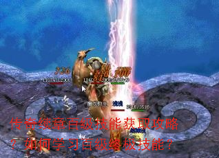 �������°ټ����ܻ�ȡ���ԣ����ѧϰ�ټ��ռ����ܣ�