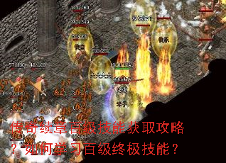 �������°ټ����ܻ�ȡ���ԣ����ѧϰ�ټ��ռ����ܣ�