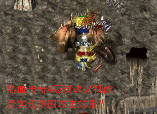 ��Ѫ����4��������ܷ�ʵ�ַ�Χ����Ч����
