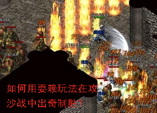 �����ˣ���淨�ڹ�ɳս�г�����ʤ��