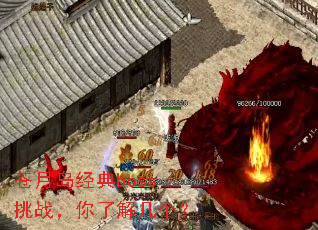 ���µ�����boss��ս�����˽⼸����